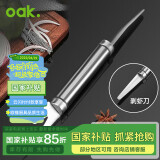 欧橡（OAK）304虾线去除刀去虾线刀剥虾器开虾背生蚝剖鱼肚刀虾线刀工具C1096