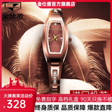 金仕盾（JSDUN）女士手表 女表时尚水钻钨钢表防水时装表女式手链腕表送礼手表女 玫瑰金色女表【女神款】