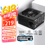 金河田（Golden field）平行世界G650W 黑色 台式电脑电源 中国质量认证CQC&80PLUS白牌认证/压纹线/稳压5060ti