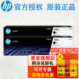 惠普（HP）166A硒鼓 W1660A原装粉盒 适用1136w 1188w 1008w系列 166A硒鼓 双支装（约3000页）