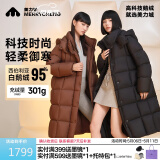 美力城【檀健次同款】长款羽绒服女装新款95%极地鹅绒外套时尚泡芙 橡木棕 XS （80-100斤）
