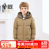 黑冰城市轻户外儿童连帽羽绒服男女童保暖鹅绒羽绒外套700+蓬松度 浅卡其 XL (150)