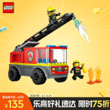 乐高（LEGO）积木拼装城市系列60463 云梯消防车男孩儿童玩具生日礼物家居装饰
