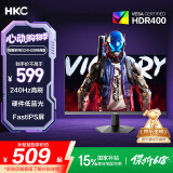 HKC 23.8英寸240Hz高刷FastIPS小金刚1ms硬件低蓝光HDR400广色域电竞游戏PS5显示器猎鹰 G24H3S经典版