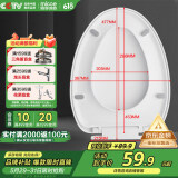 四季沐歌马桶盖通用家用抽水马桶圈配件蹲便器盖板加厚缓降蹲厕盖座圈