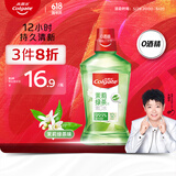 高露洁（Colgate）【孙颖莎同款】茶健漱口水清洁温和杀菌清新口气无酒精500ml