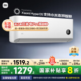 小米（MI）米家 大1匹 新一级能效 智能自清洁 巨省电 壁挂式空调挂机 KFR-26GW/V1A1【国家补贴20%】