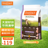 INSTINCT天然百利幼猫粮经典无谷鸡营养增肥防软便4.5磅/2kg 效期25年9月