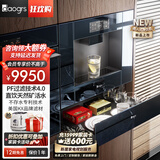 daogrs 意大利 V3xs/V5b饮水机家用净水机制冰水嵌入式直饮机管线机净水器一体机即热式净饮壁挂式餐边柜 V3xs Pro-配保温抽屉
