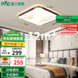 雷士（NVC）吸顶灯复古中国风木艺书房餐厅卧室方形灯具WHXD36F/F-03包安装