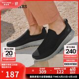 斯凯奇（SKECHERS）父亲节礼物男鞋夏季透气一脚蹬健步鞋软底户外休闲运动鞋54626