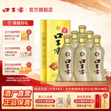 口子窖白酒5年型五年型52度400ML*6瓶 兼香型白酒 纯粮食白酒送礼整箱 52度 400mL 6瓶
