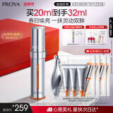 珀莱雅眼霜双抗眼霜 提拉抗皱紧致 淡化细纹 眼部精华20ml 生日礼物
