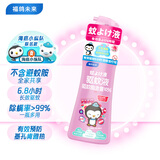 福鸽未来驱蚊水驱蚊液驱蚊喷雾花露水婴儿童防基孔肯雅热驱蚊虫蜜桃200ml