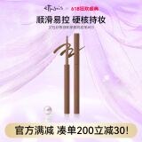 艾杜纱（ettusais）极细印象眼线胶笔03暖棕色0.09g顺滑显色防水持久送女友生日礼物