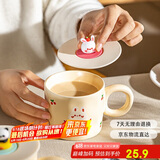 摩登主妇马克杯带盖陶瓷杯子水杯早餐杯情侣咖啡杯茶杯生日礼物350ml