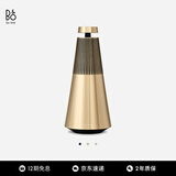 B&O Beosound 2 3rd Gen 3代音响铂傲家庭影院无线蓝牙HIFI家用多媒体音箱 节日礼物 金色