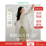 茵曼莱赛尔天丝女装轻薄衬衫2025夏季新品衬衣上衣 开衩版-象牙白 S