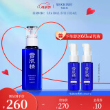 雪肌精乳液（经典型）140ml 保湿滋养提亮乳液 送人礼物