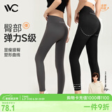 VVC鲨鱼裤女外穿秋冬收腹提臀打底裤瑜伽裤【抗菌蜜臀裤】星河灰 M