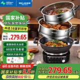 美菱 （MeiLing）电炒锅全新升级大开关旋钮定时多功能电蒸锅家用大容量铸铁电炒蒸煮一体炒菜电火锅 【升级定时款】38cm双笼（适9-11人）18L
