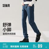 森马牛仔长裤男春夏季小脚裤基础休闲日常通勤裤子109124124101