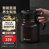 特美刻（TOMIC）焖茶壶防粘内胆闷泡壶大容量保温壶茶水分离泡茶壶热水壶礼物