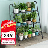 索尔诺（SuoErnuo）  花架家用客厅装饰架阳台花架盆栽架多肉架植物收纳花架置物花架 深灰【长63宽30高68.5】