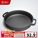 鼎时煎锅平底锅铸铁加厚无涂层烙饼锅28cm牛排锅生铁电磁炉加深煎锅