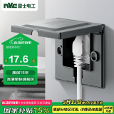 NVC雷士电工 开关插座 嵌入式插座 86型深度可调节 隐藏式插座 10A五孔灰色