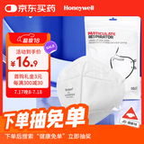 霍尼韦尔（Honeywell）KN95口罩 H950 10只/包 防沙尘暴飞沫工业粉尘花粉薄款防尘
