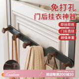 八海鸟【无需打孔贴合门缝】门后挂钩神器免打孔卧室门上挂衣钩衣架粘钩