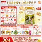 海普诺凯1897【新国标】荷致幼儿配方奶粉 3段860克（12-36月龄）