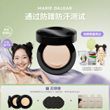 玛丽黛佳（MARIE DALGAR）【徐海乔推荐】母亲节种籽气垫贴肤锁妆持妆干皮滋润气垫C01桃氲