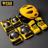 EROADE伊诺德儿童平衡车护具头盔安全护膝自行车轮滑滑板车宝宝防护装备 黑黄A款【6件套】3-12岁 防滑型