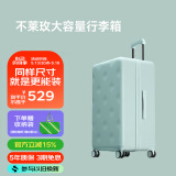 不莱玫行李箱女拉杆箱旅行箱大容量学生托运密码箱子22英寸plus 灰绿色