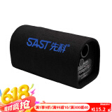 先科（SAST） 车载音响汽车低音炮 三用12V/24V/220V USB插卡有源重音箱大功率便携式 隧道形  6英寸 蓝牙版