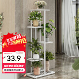 索尔诺 花架多层折叠落地室内家用阳台装饰花架铁艺客厅庭院简约多肉架 白色H916（6盆升级版）
