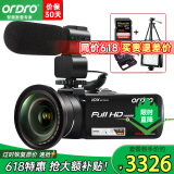 欧达（ORDRO）Z82摄像机高清专业直播录像机数码摄像机便携手持DV 专业vlog短视频