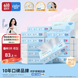 可心柔（COROU）抽纸 婴儿纸巾 3层M码100抽*24包 保湿纸巾 卫生纸 原生木浆 整箱