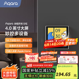 Aqara绿米联创智能家庭面板触屏S1E妙控开关面板全面屏已接入米家 皎月白(需搭配零线)
