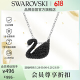 施华洛世奇 SWAN 黑天鹅小号女士项链女送女朋友生日礼物女5347330