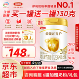 伊利金领冠 育护系列大罐奶粉 较大婴幼儿配方牛奶粉 3段900g
