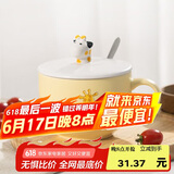 贝瑟斯马克杯创意情侣杯礼物个性杯咖啡杯牛奶杯长颈鹿陶瓷杯喝水杯子