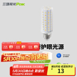 三雄极光 星玉led灯泡螺口三色球泡黄光暖白光节能灯玉米灯电灯泡光源超亮 星玉 9W 三色 E14
