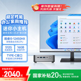 异能者联想Lenovo生态D70 mini迷你主机 高性能商务办公电脑(i5-12450HX 16G 512) 23.8英寸显示器套机