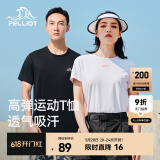 伯希和（Pelliot）t恤男女夏季宽松短袖运动户外打底衫百搭情侣圆领跑步半袖上衣 【男】曜石黑 L