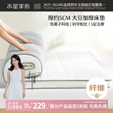 水星家纺大豆学生软床垫宿舍软床褥子软床垫子单人加厚(约5CM)床垫120cm