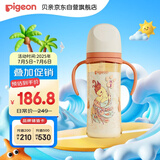 贝亲（Pigeon）宽口径PPSU双把手重力球吸管奶瓶330ml 3L号奶嘴 神兽凤皇 AA250