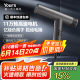 永日（yongri）高速吹风机理发店专用电吹风高转速发廊发型师专业负离子护发吹风筒大风力国家补贴 太空灰：11万转高速吹风机（负离子）
